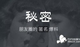 神秘人爆料君子固穷视频,君子固穷背后的真实故事